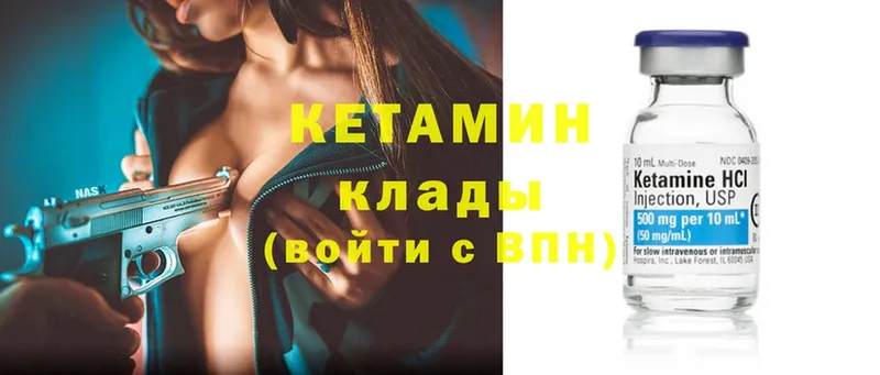 цены   ссылка на мегу   Кетамин ketamine  Барабинск 