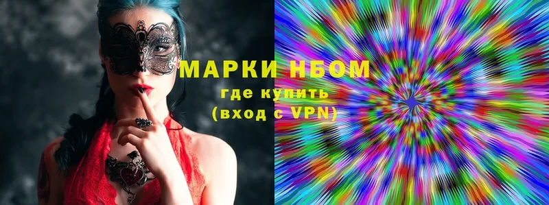 закладка  Барабинск  ссылка на мегу ССЫЛКА  Марки NBOMe 1,8мг 